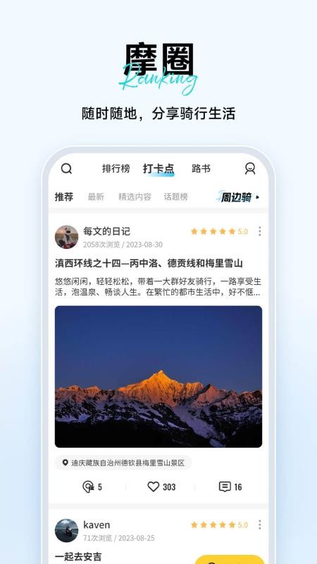 维迈通多多最新版(3)