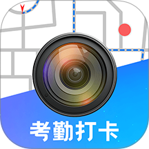 元道水印GPS时间相机安卓版