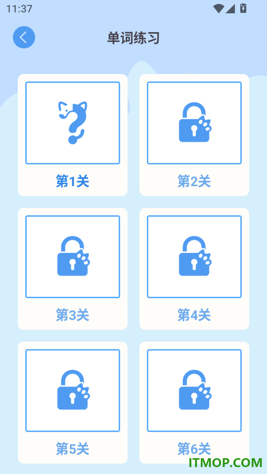 拼音打字官方版