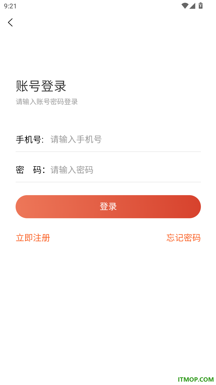 花麦职达官方版