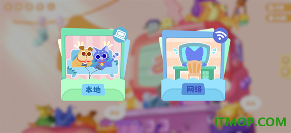 萌宠拆拆乐游戏