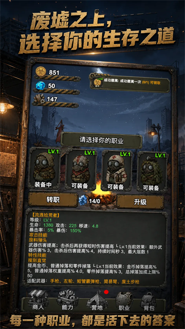 末日生存法则游戏v1.0.33(4)