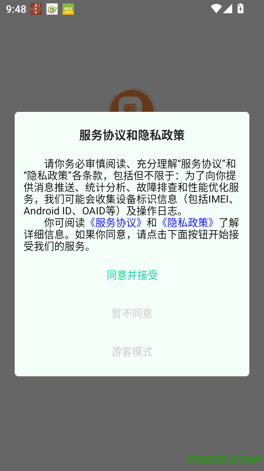 看点云课堂系统官网版