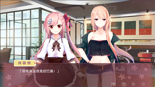 Iris游戏v2.0.4(2)