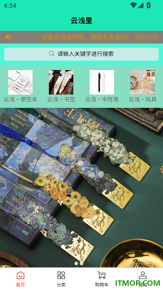 云浅里手机版