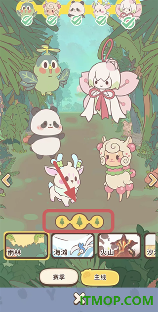 闪耀吧噜咪游戏