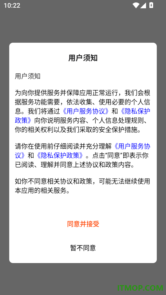 乐湘汇免费版