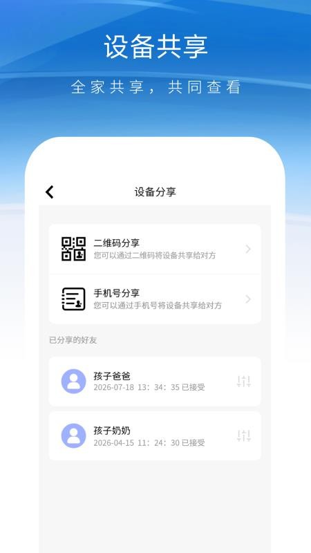 宏景光官网版v2.2.1 1