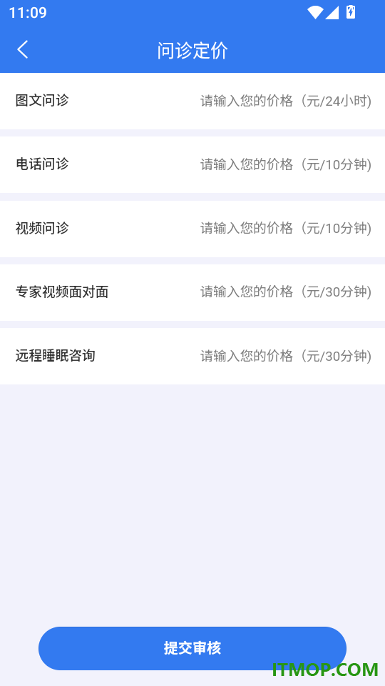 乙十睡眠医生免费版