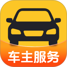 懂车好服务最新版