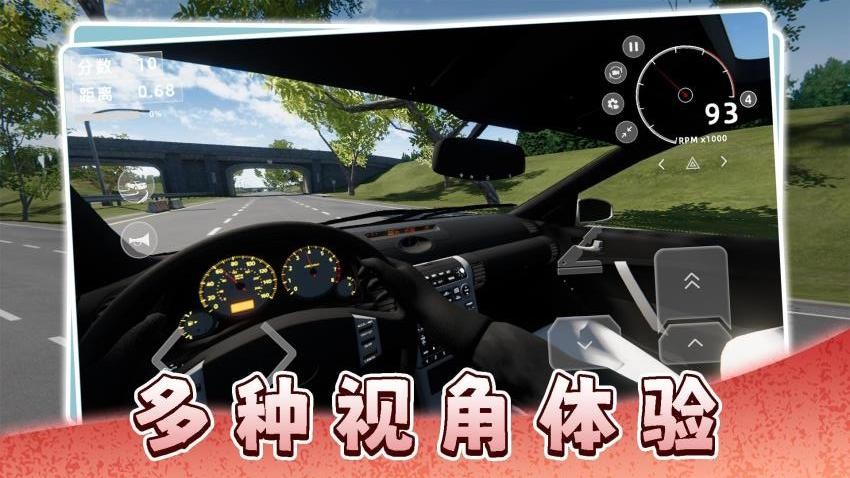 出租车模拟驾驶游戏v2.0.4(1)