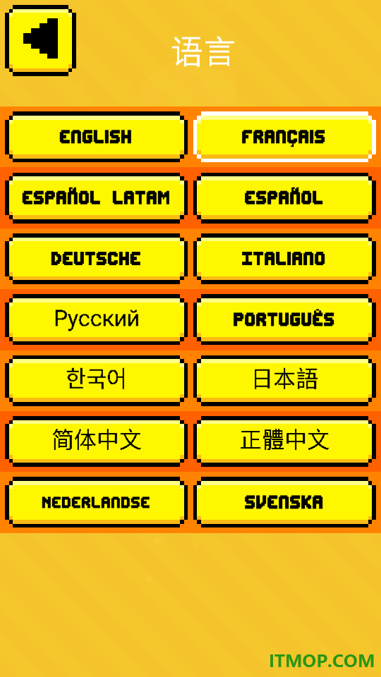 天空射击大战(Shooty Skies)