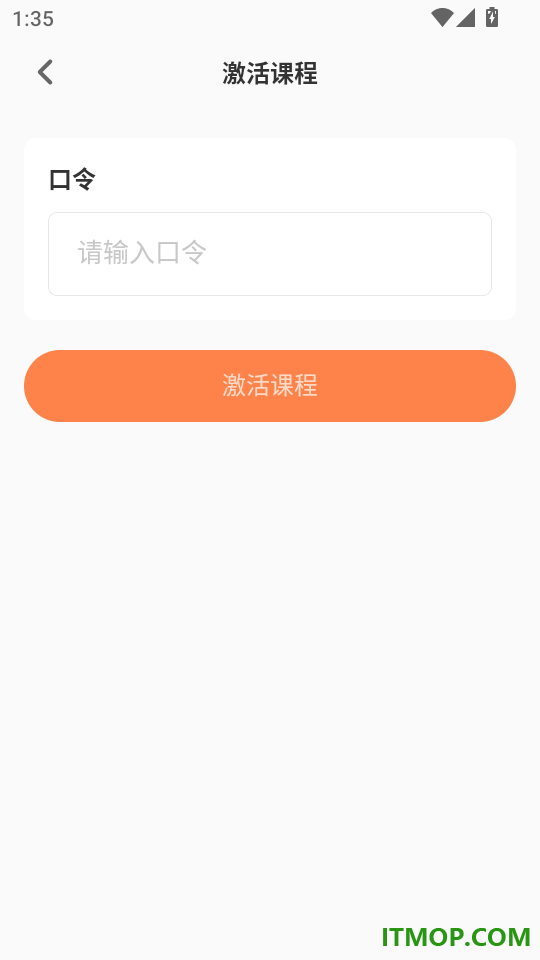 易过手机版
