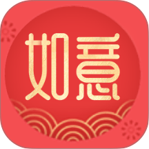 如意红包封手机版 v1.0.4