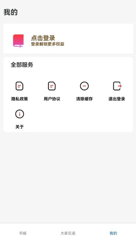 红卷乐读官网版v1.0.0(1)