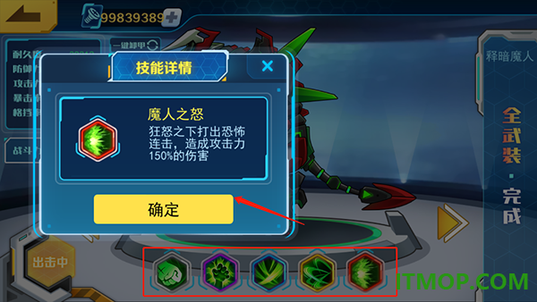机甲斗兽场游戏