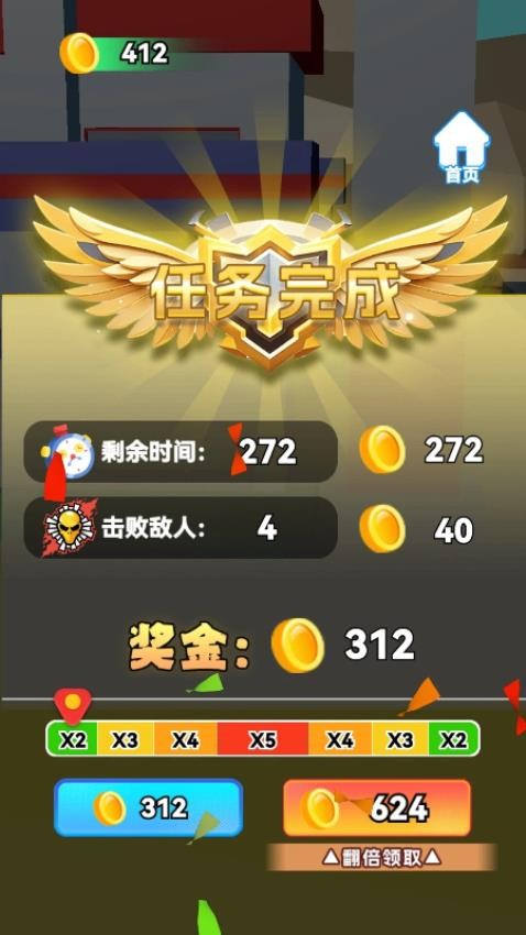 一枪秒了外星人游戏v1.26.1 1
