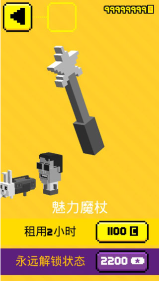 天空射击大战(Shooty Skies)v3.436.17(4)