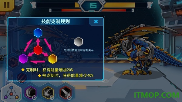机甲斗兽场游戏