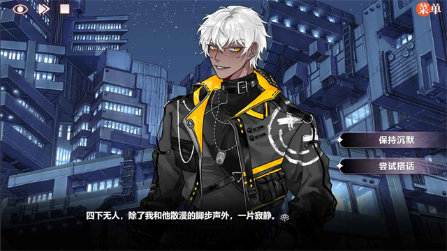 异梦残响游戏v1.50(3)