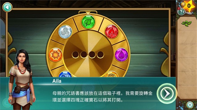 冒险逃亡之谜游戏v36.04(2)