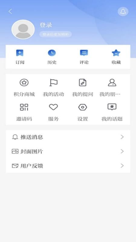 观澜新闻官网版(1)
