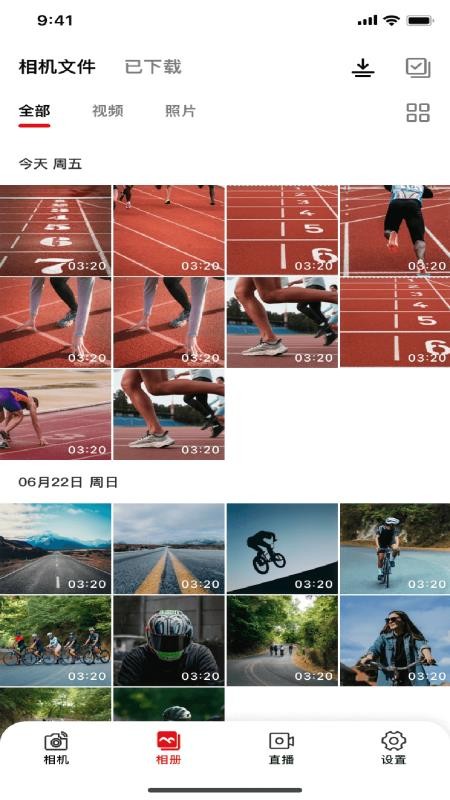 SJCAM X官方版v1.0.9_01(3)