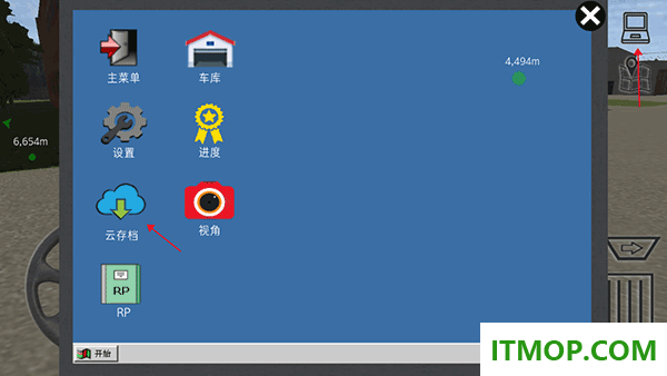 卡车运输模拟游戏