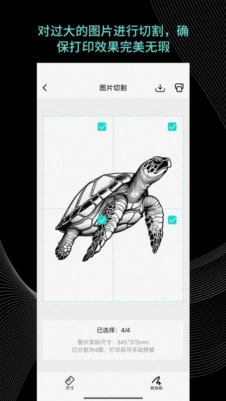 Tattoo Go手机版v1.18.0 4