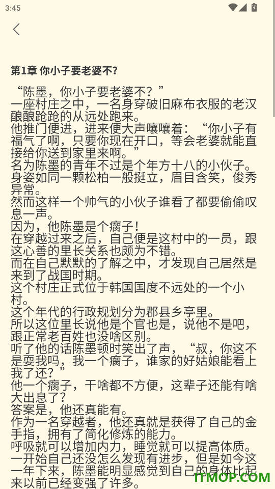 红卷乐读官网版