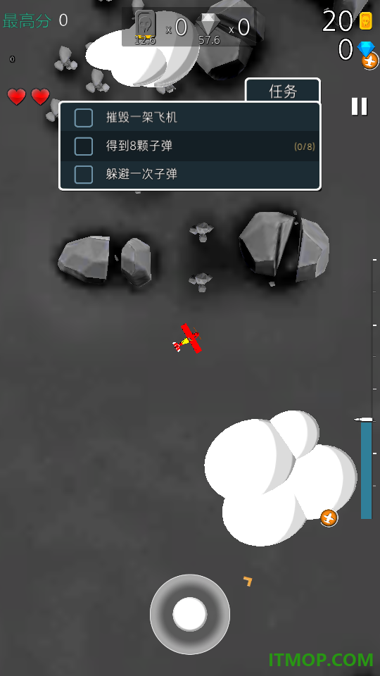 终极空战汉化版