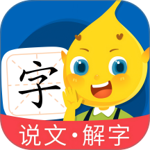 滴滴绘识字app v2.1.0