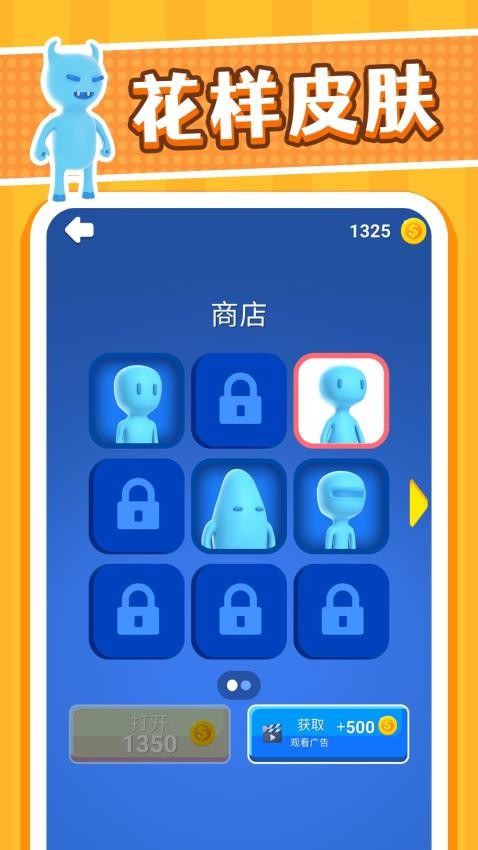 时空小小兵游戏v2.0.4(1)