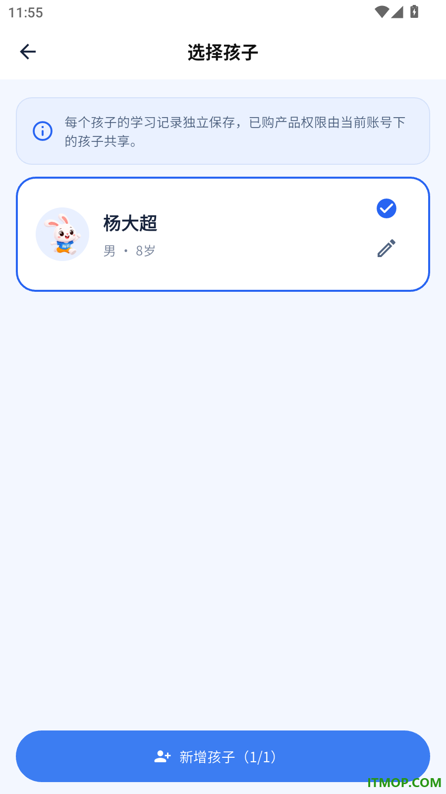 脑羽官方版