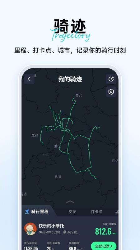 维迈通多多最新版(5)