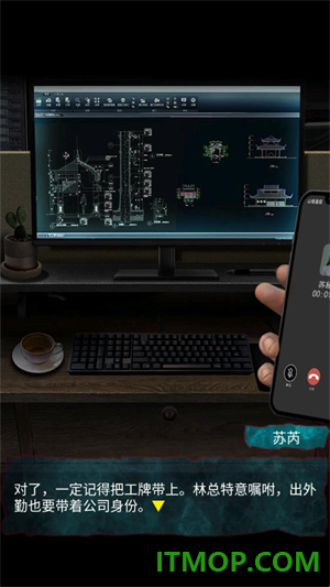 妻怨游戏