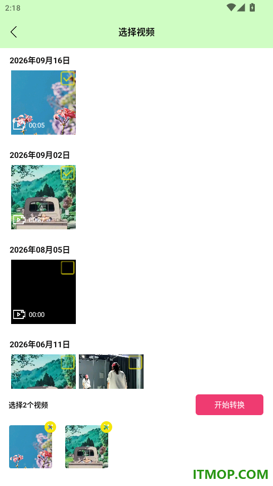 伊人视频剪辑官网版