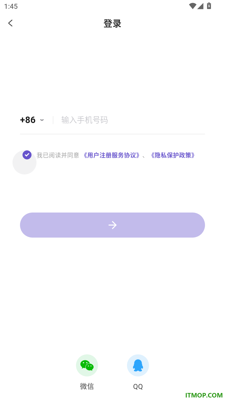 算了吗最新版