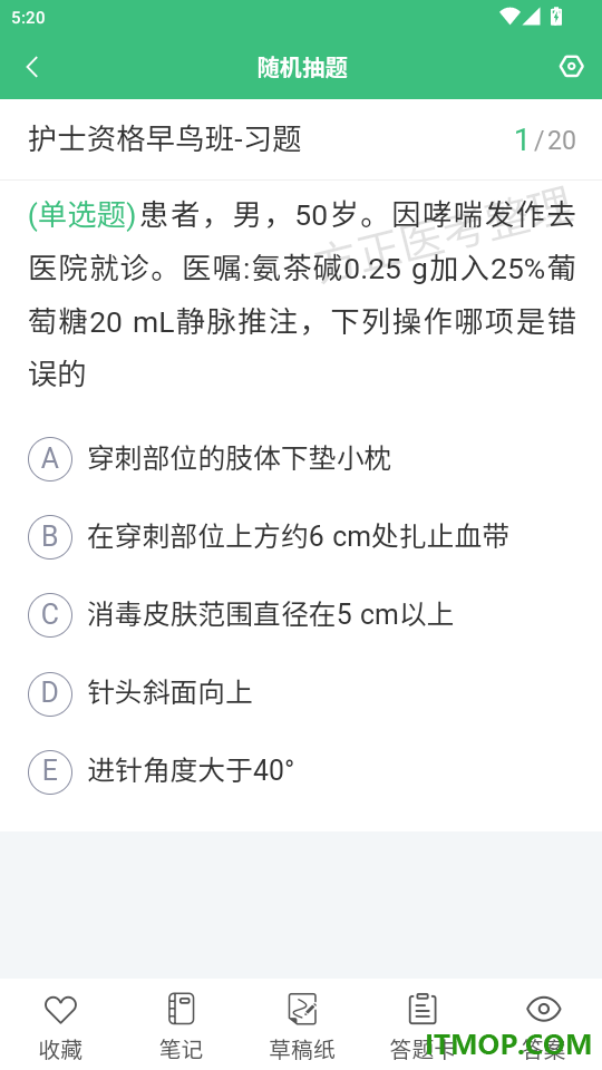 方正网校官方版app