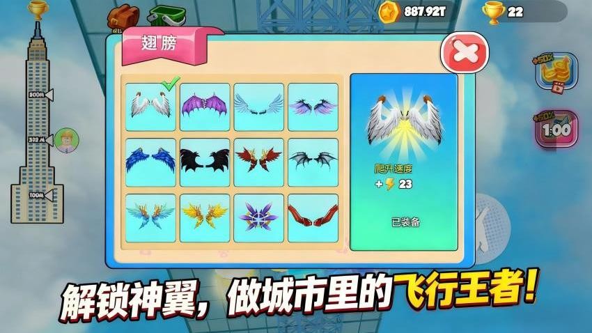 小小梦想家游戏v1.1.2(1)