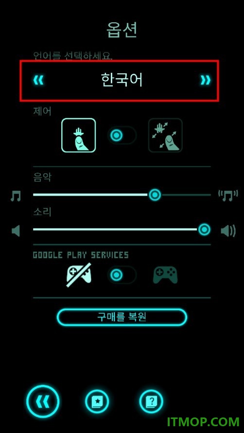 傲气雄鹰游戏中文版(Sky Force)