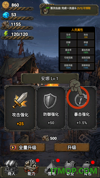 末日生存法则游戏