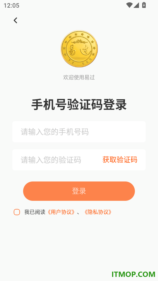 易过手机版