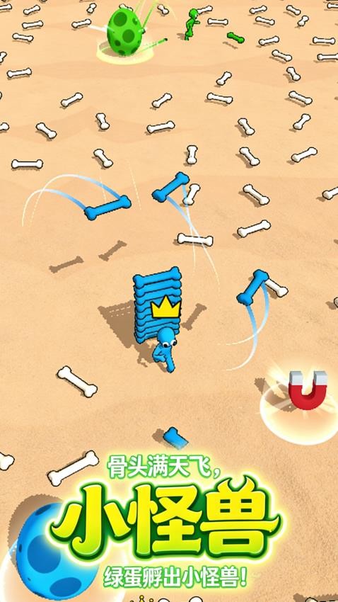 恐龙岛探险之旅游戏v1.1.1(4)