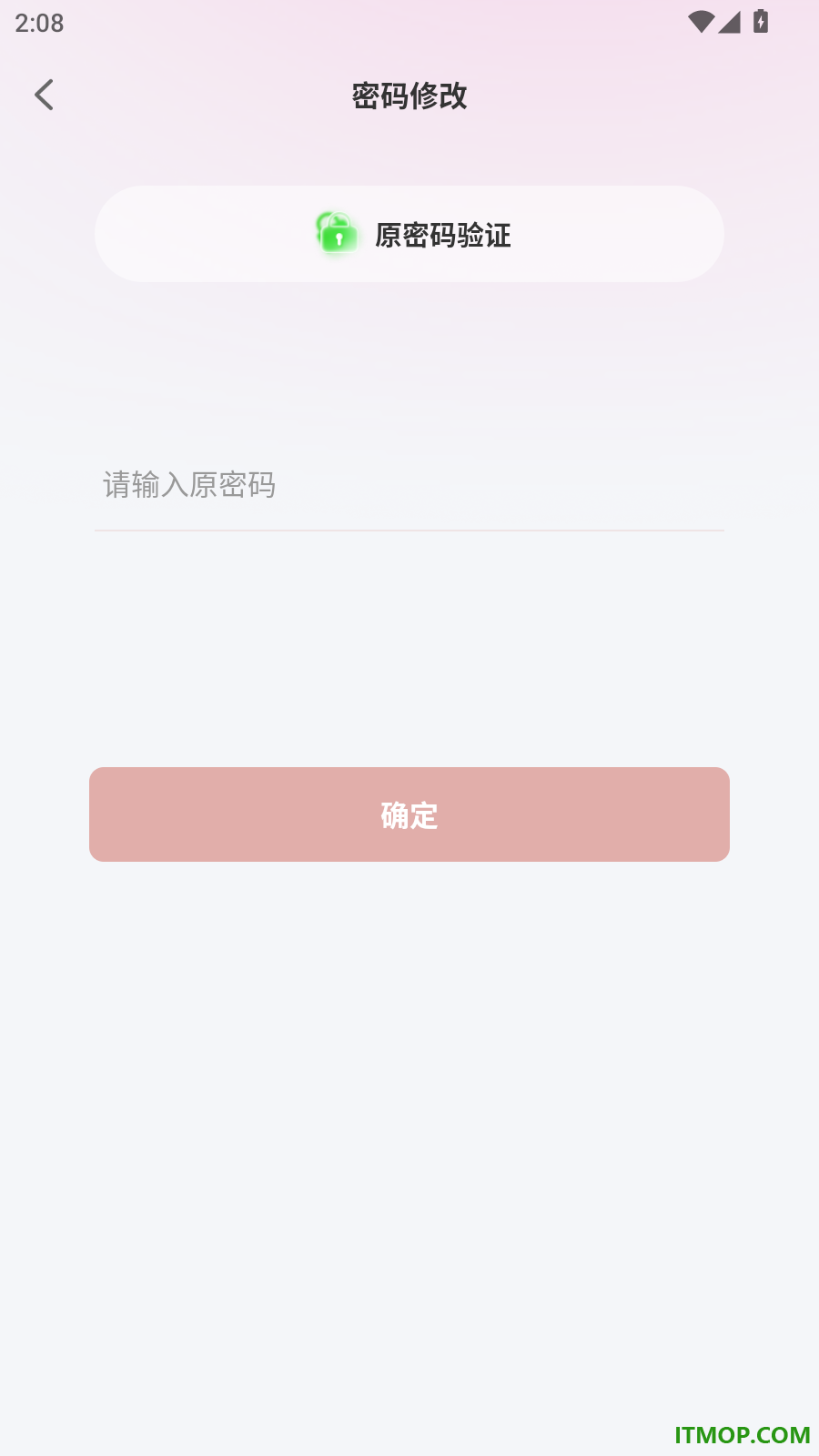 中教网院官方版