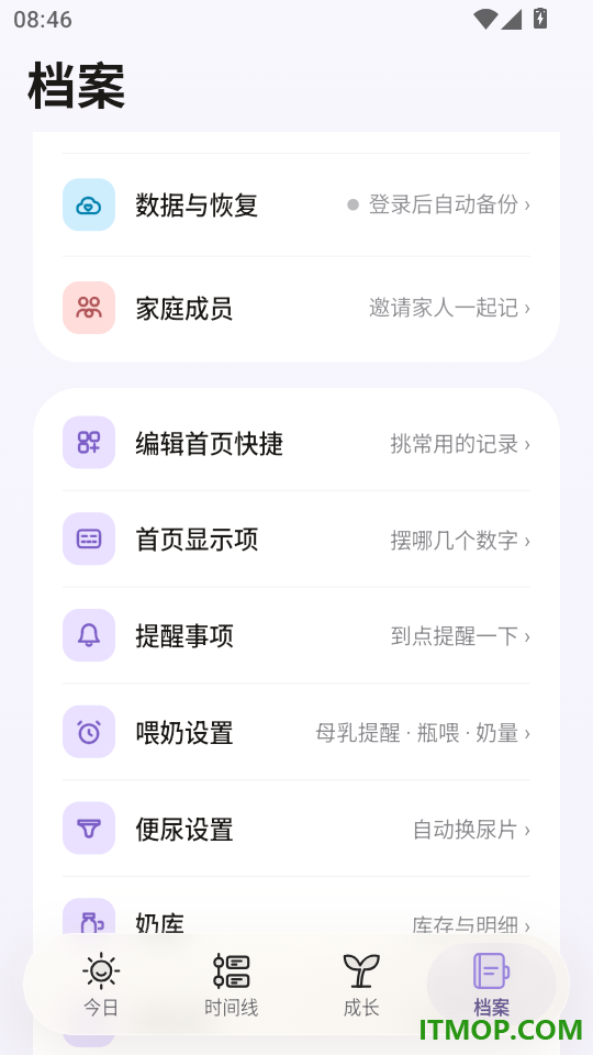谷哩喂养日记安卓版