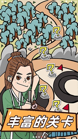 这是神仙啊游戏v1.1(2)