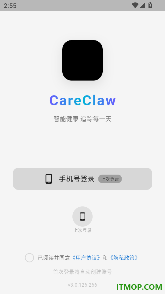 CareClaw最新版