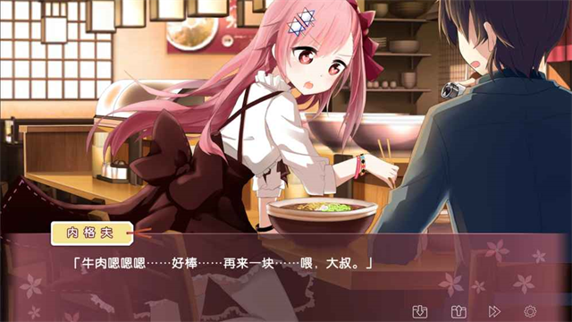Iris游戏v2.0.4(5)