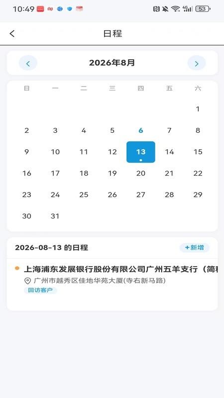 过程相机手机版v1.0.23(1)
